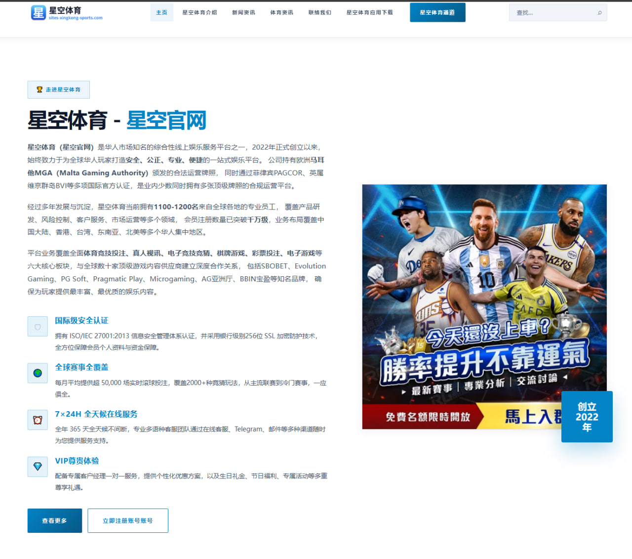 郭艾伦新赛季首战表现与角色评估