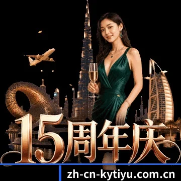 跨时区滚动播报流